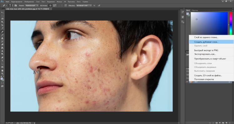 Как удалить покраснения в Adobe Photoshop CC 2015