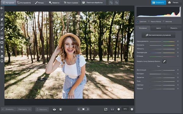 Лучшие аналоги Paint на macOS
