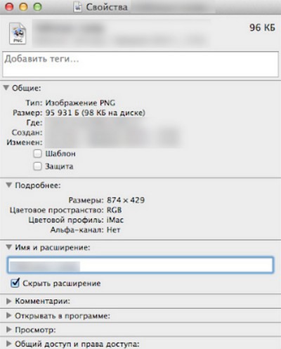 3 метода, как легко преобразовать изображение в разрешение DPI