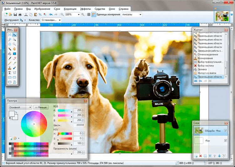 fotoredaktor dlya windows 10 06