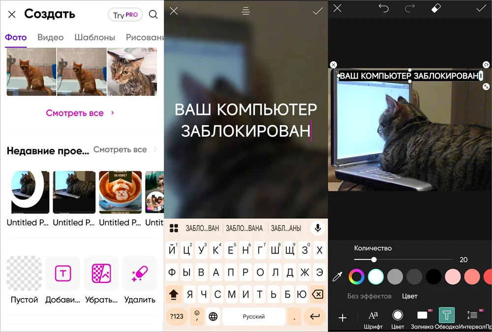 интерфейс программы Picsart