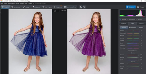 Программа для изменения цвета одежды на фото онлайн бесплатно