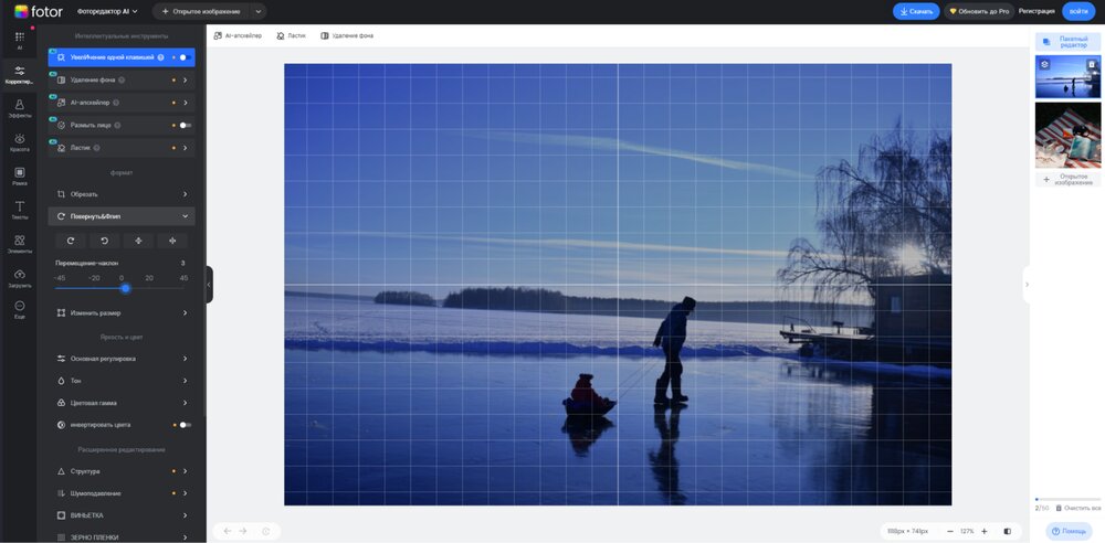 Исправление фото в Fotor