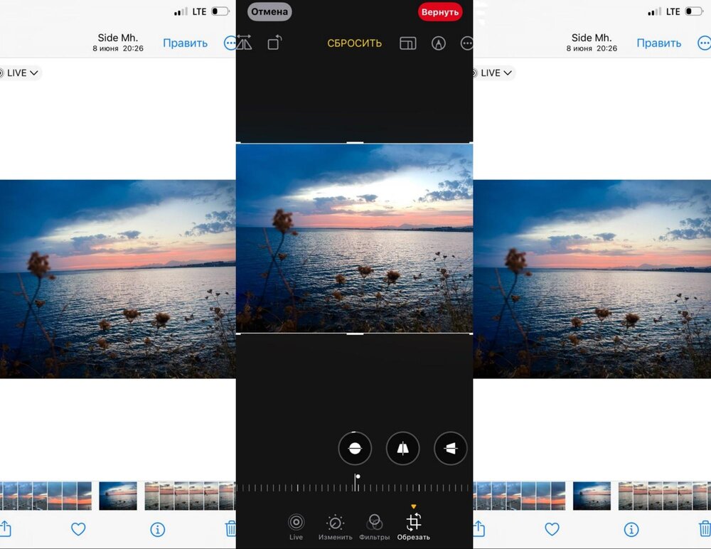 Редактирование фото на Айфонах
