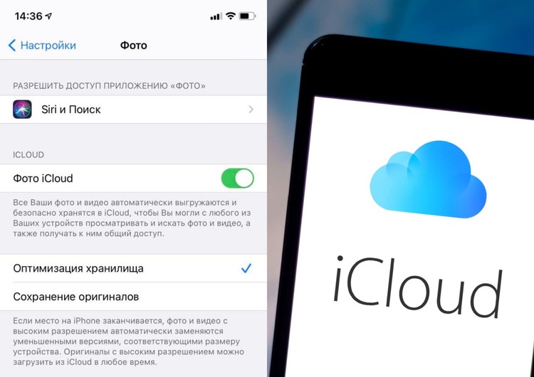 Как посмотреть фото, видео в iCloud и как его почистить?