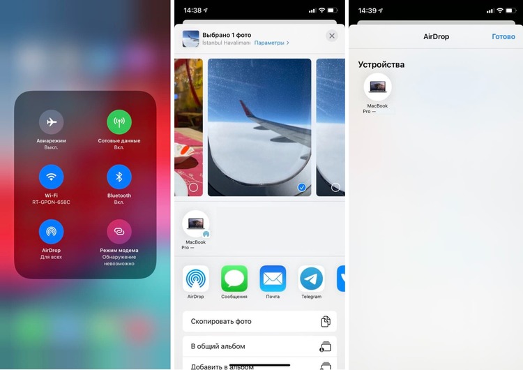 Как перенести фото с айфона на компьютер через airdrop