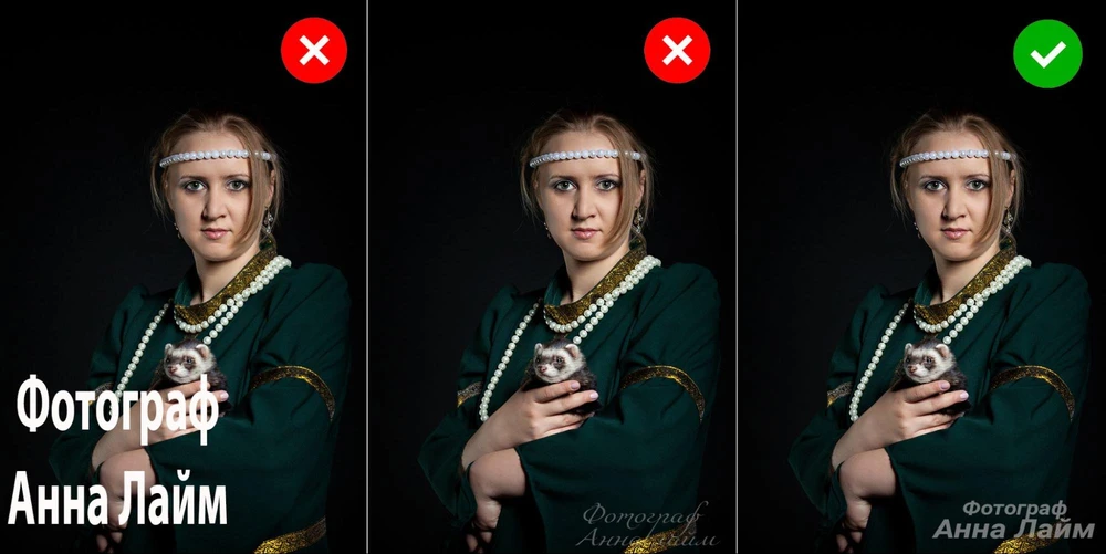 Как поставить водяной знак на фото
