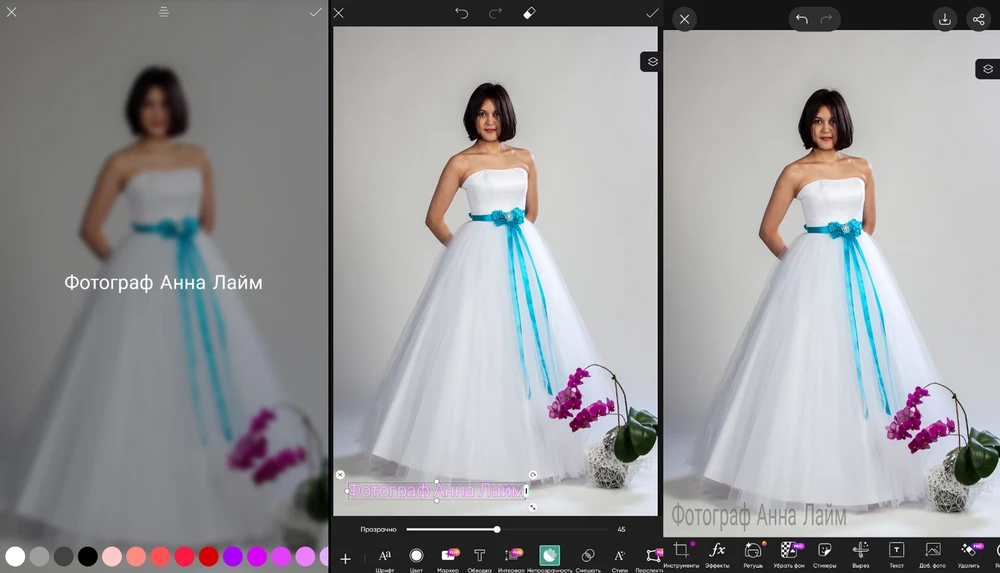PicsArt