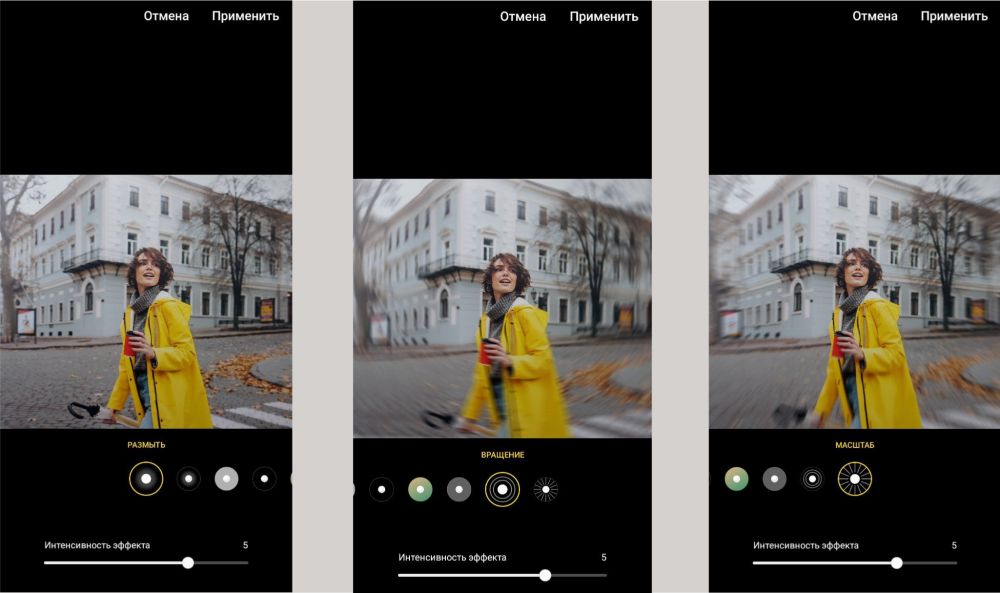 Как размыть задний фон на фото в айфоне | malino-v.ru