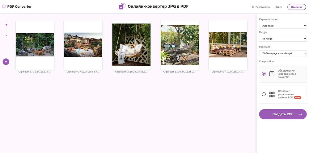 онлайн-конвертер PDF Converter