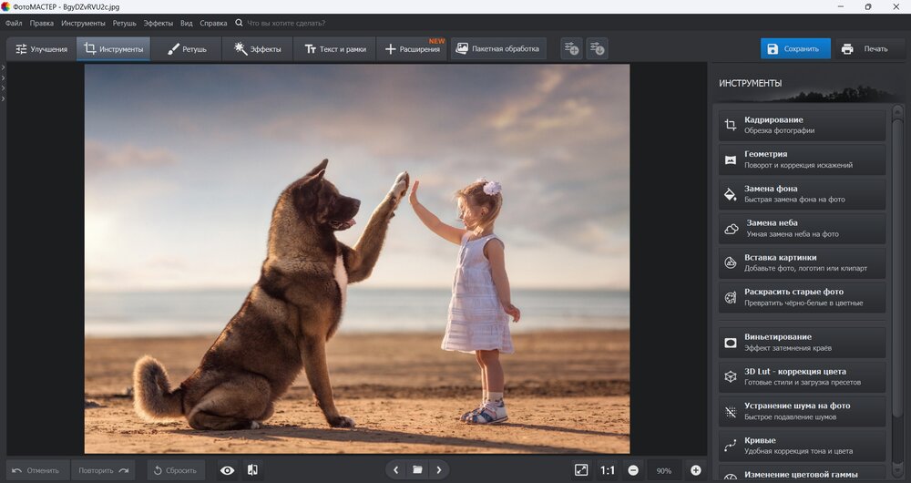 Как открыть фотографию из Adobe Lightroom в Photoshop