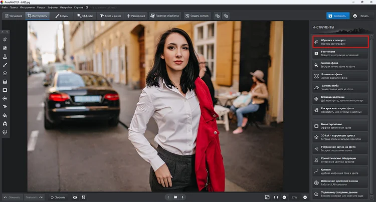 кадрирование фотографии в фоторедакторе