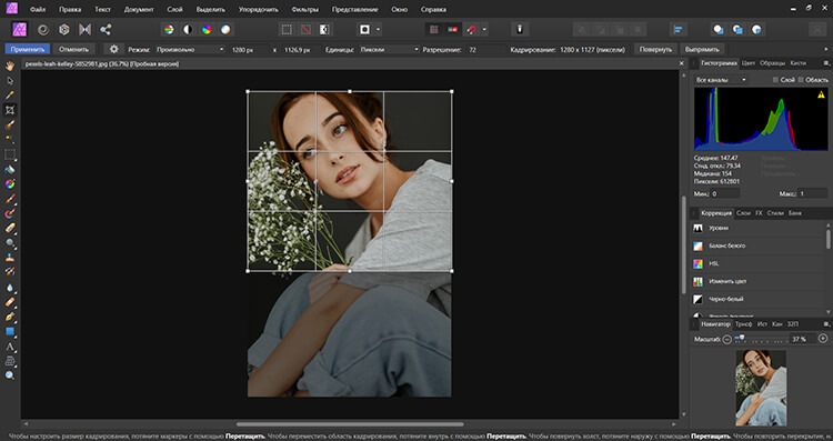 Affinity Photo