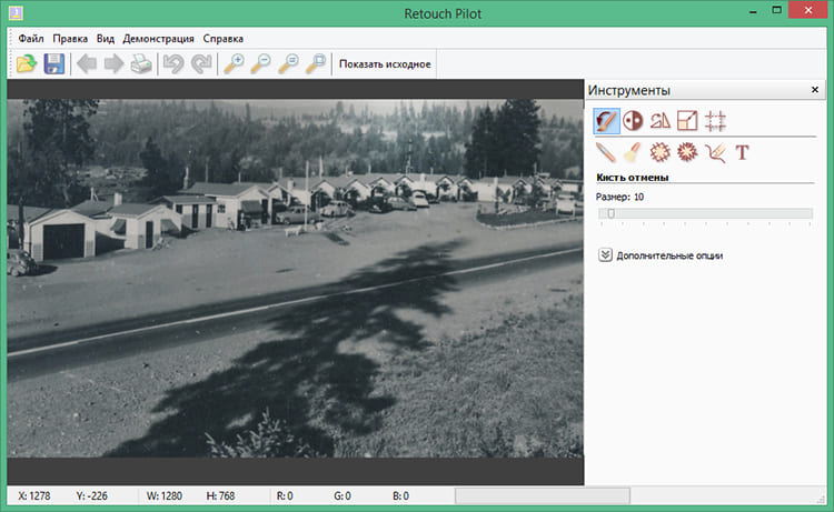 Приложение для старых фото. Retouch Pilot 3.13.2.