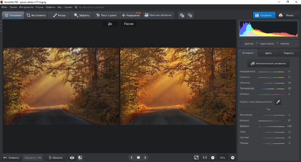 Лучшие программы для печати фотографий на принтере