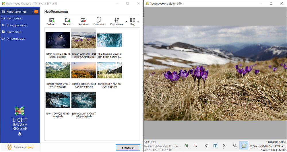 Программа для просмотра фотографий Windows 10
