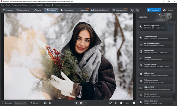 Программы для создания фотоальбомов