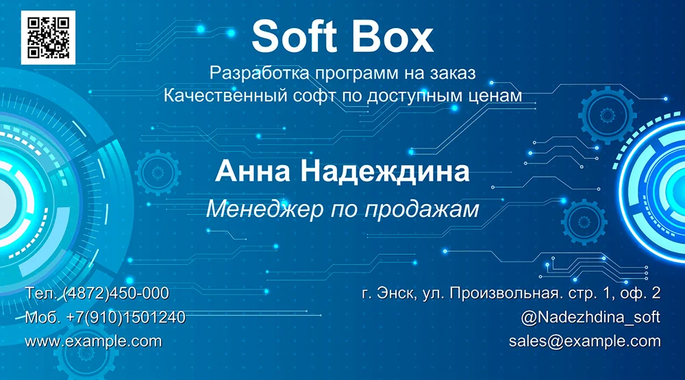 программа для изготовления визиток