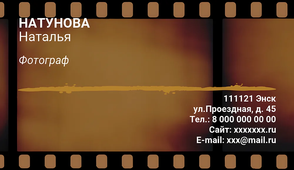 визитка созданная в Макетрон