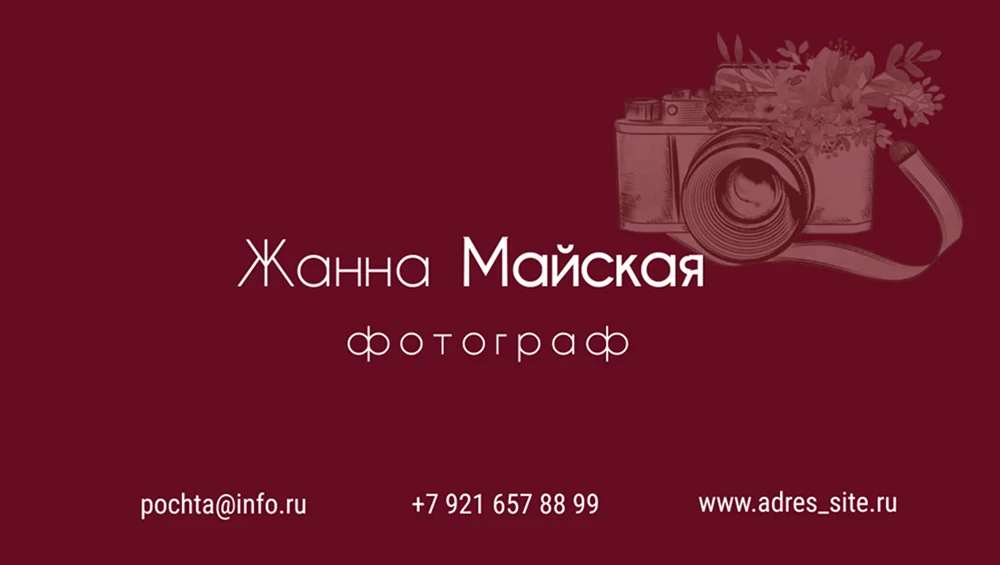 визитка созданная в Flyvi