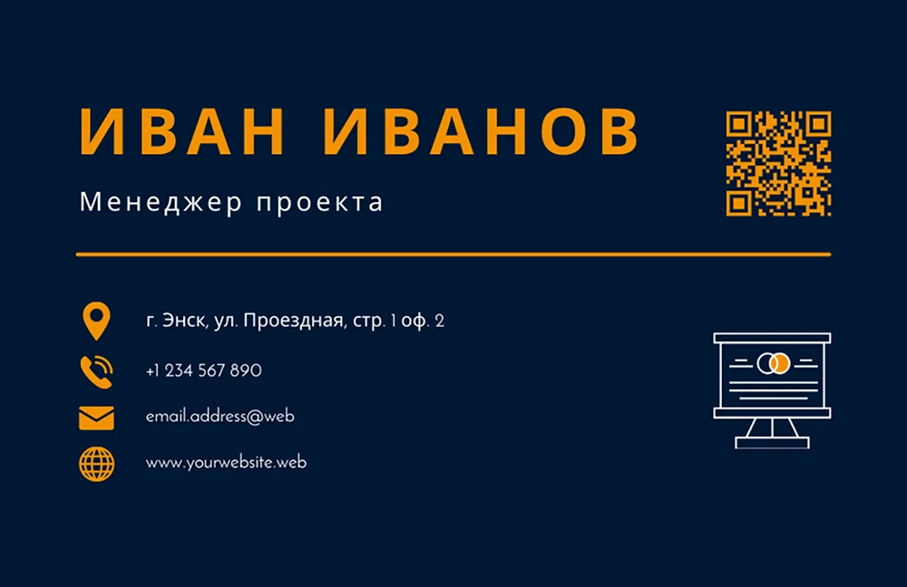 визитка созданная в VistaCreate