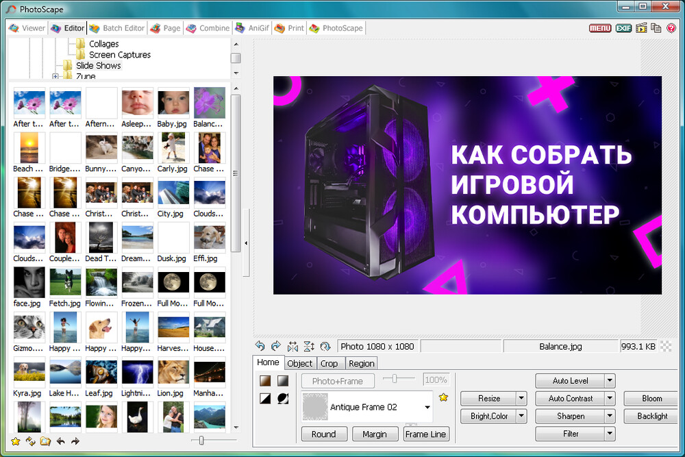Приложение для создания обложек