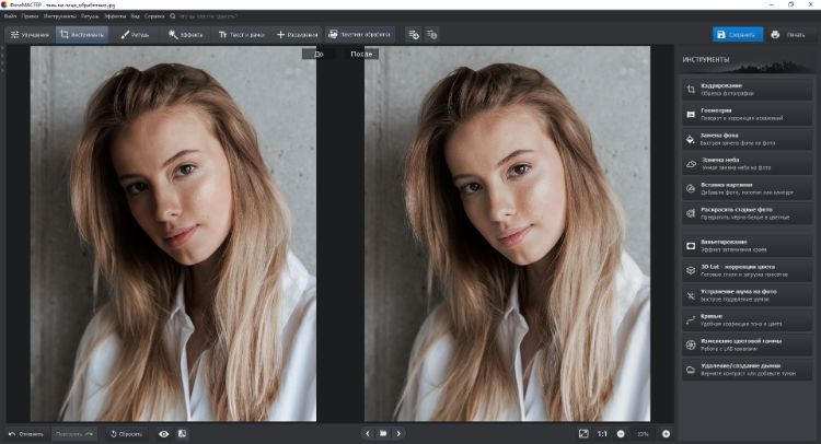 Бесплатные Оверлеи тени для Photoshop