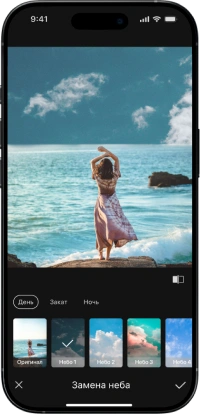 Замена заднего плана на фото