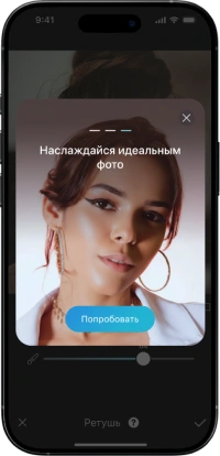 Скачать приложение на iPhone
