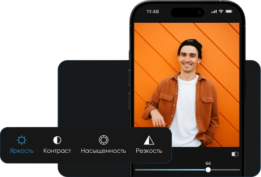 Цветокоррекция